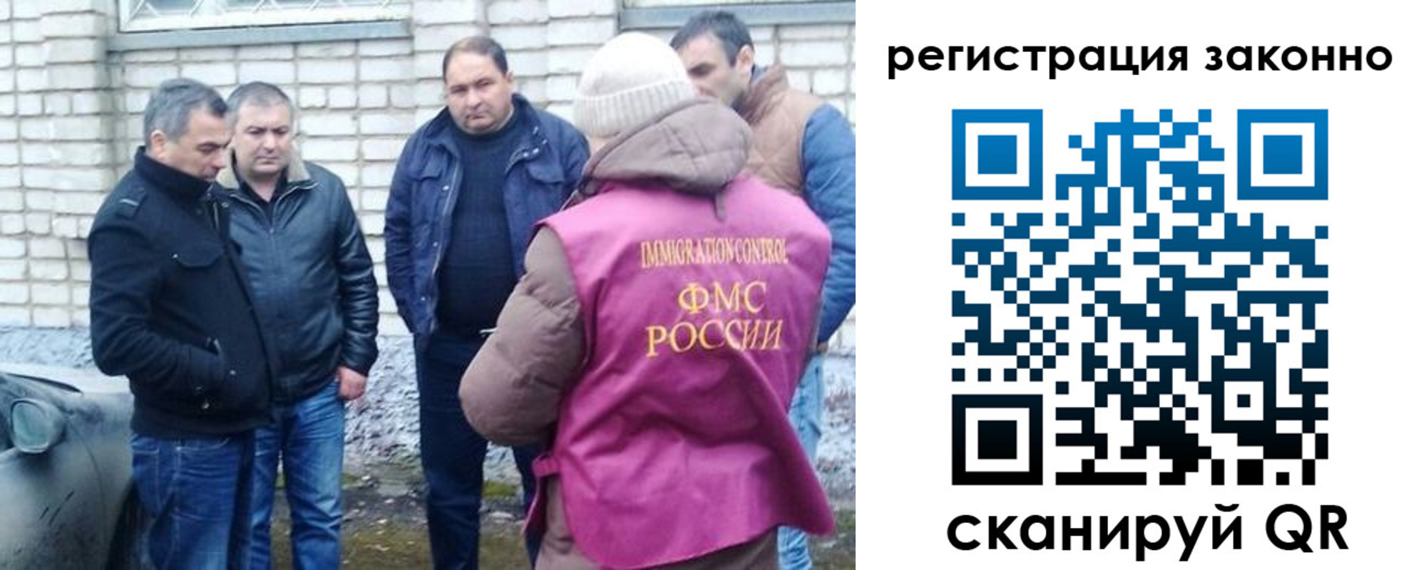 регистрация для дет. сада в Судаке